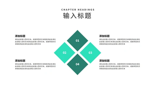 简约风大楼年度员工入职培训汇报PPT模板