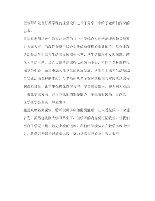 精编之[企业授权委托书汇编]企业授权委托书.docx