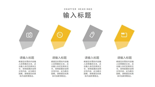 简约风几何个人年终述职报告PPT模板