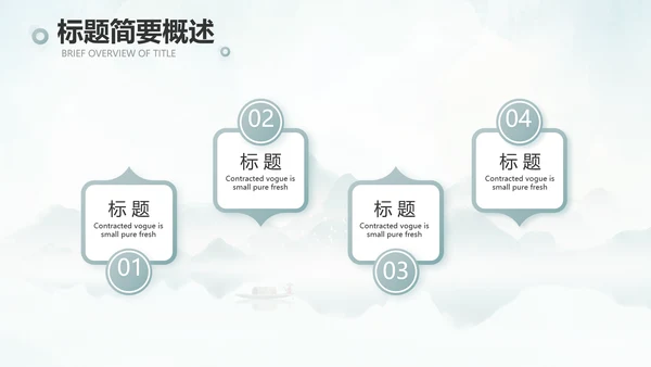 蓝色中国风春天春季旅游电子相册PPT