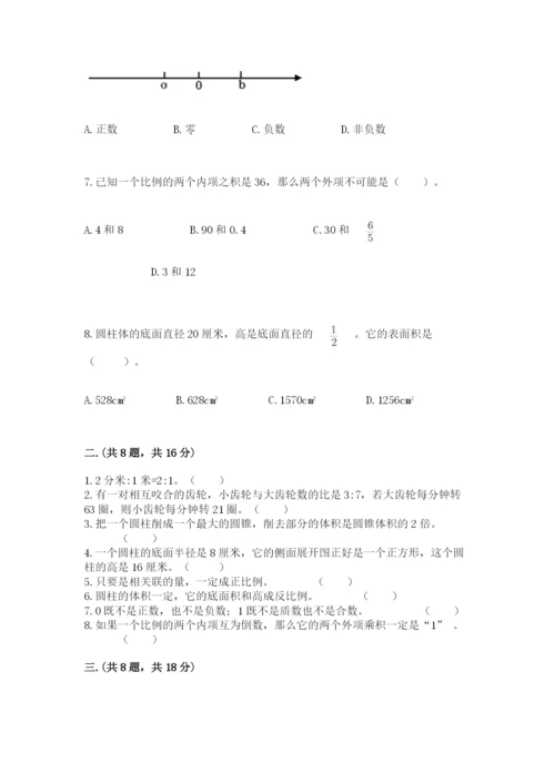 青岛版六年级数学下学期期末测试题附完整答案【全国通用】.docx