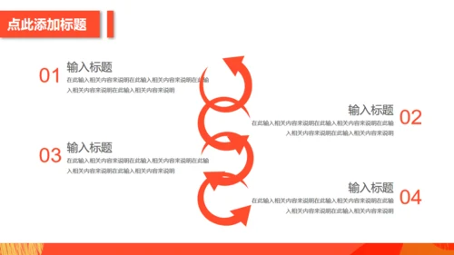 聚划算66大聚惠活动策划通用PPT模版下载