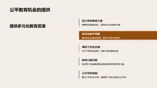 通用学历教育深析