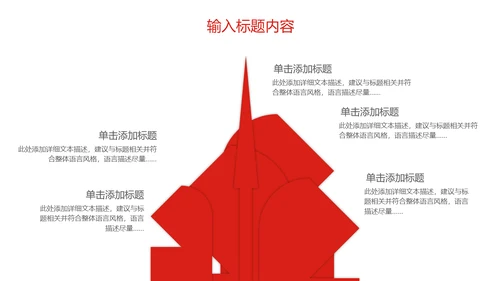 致敬劳动者五一国际劳动节通用PPT模板