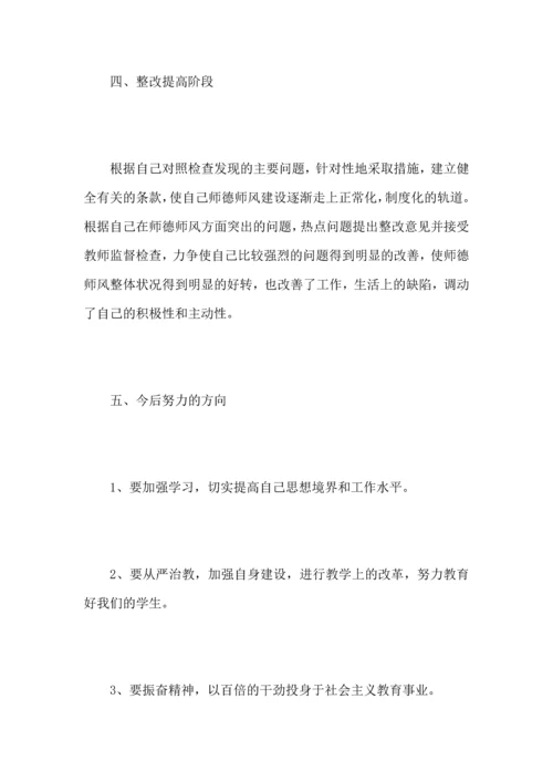 初中语文老师个人工作心得总结范文.docx