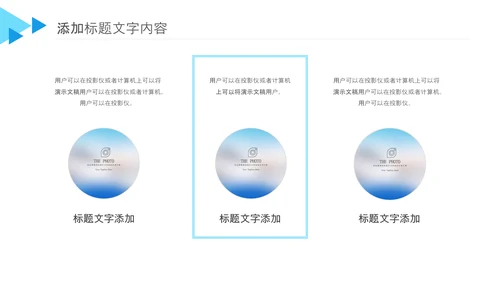 蓝色医药医疗医学年中总结工作汇报PPT