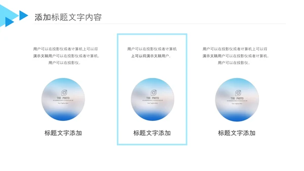 蓝色医药医疗医学年中总结工作汇报PPT