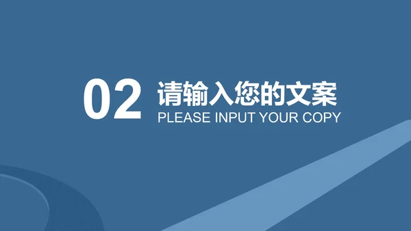 商务风学生高考动员汇报PPT模板