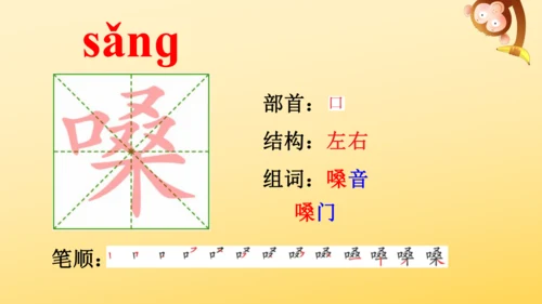 13 桥   课件