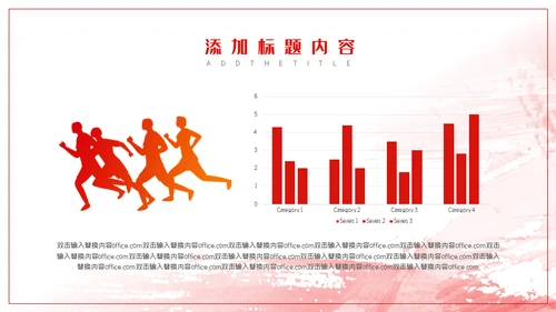 激扬青春放飞梦想五四青年节通用PPT模板