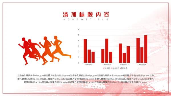激扬青春放飞梦想五四青年节通用PPT模板