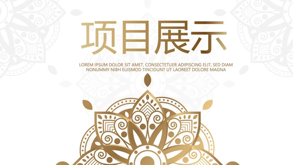 金色高端大气银行工作总结汇报动态PPT模板