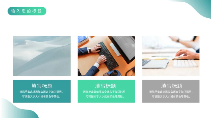 蓝色插画风竞技游戏VR策划PPT模板