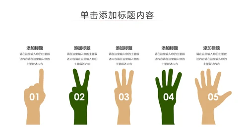 中国风茶艺茶道茶文化茶叶介绍PPT模板