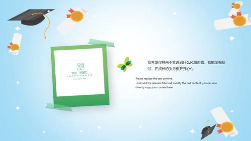 致青春毕业季毕业典礼毕业纪念册ppt模板