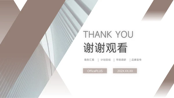 黄色商务风短视频运营教程PPT模板