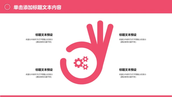 体育运动健身俱乐部健身房跑步PPT模板