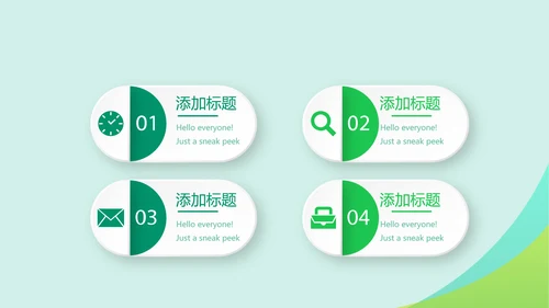 校园足球动态PPT