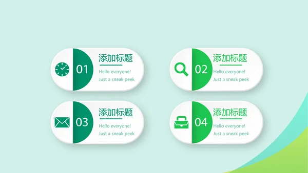 校园足球动态PPT