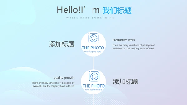 农村合作医疗宣传动态PPT