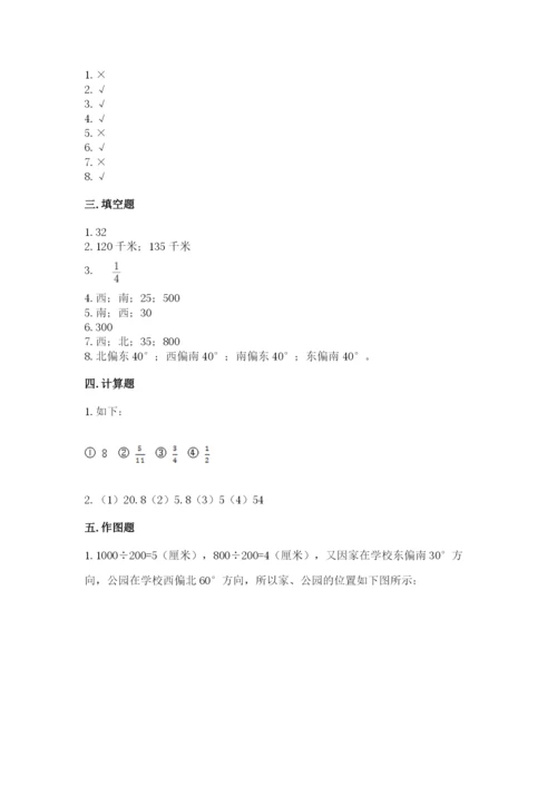 人教版六年级上册数学期中考试试卷（重点）.docx