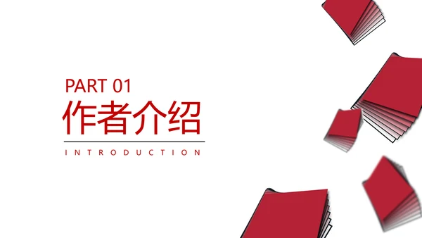 好书推荐会莎士比亚四大悲剧通用PPT