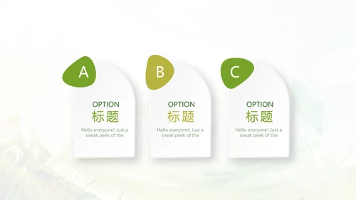奋斗吧青春毕业纪念册动态PPT模板