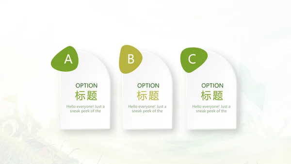 奋斗吧青春毕业纪念册动态PPT模板