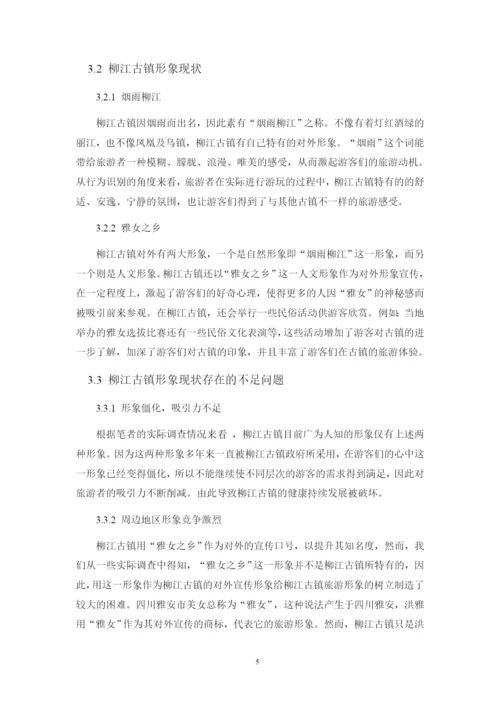 20190406论文查重 - 降重1.docx