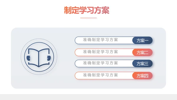 欧美时尚商业策划书工作总结汇报动态PPT模板