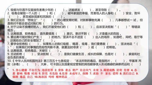 五年级道德与法治上册：第一单元 面对成长中的新问题·总复习课件
