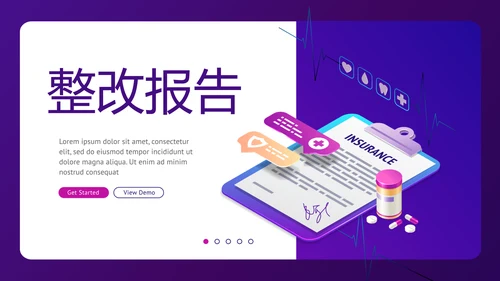 蓝色医疗病例汇报工作总结动态PPT模板