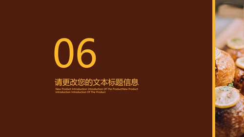 红色画册风狮子头PPT模板
