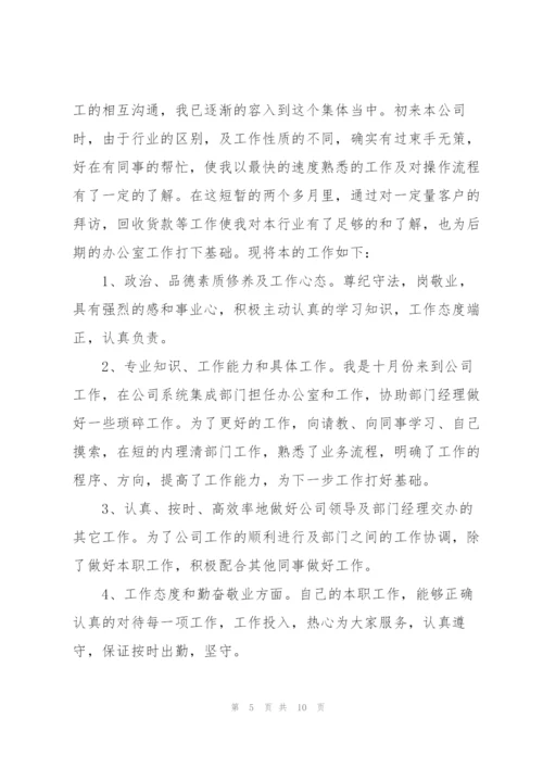 快递公司工作总结范本5篇.docx