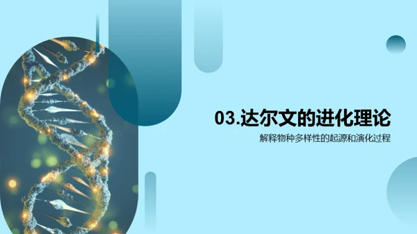 商务风教育培训教学课件PPT模板