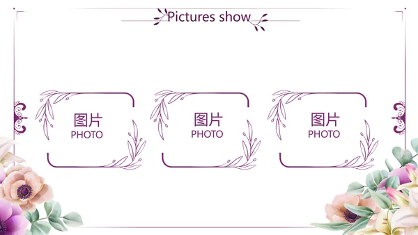 紫色水彩风公司产品介绍通用PPT动态模板