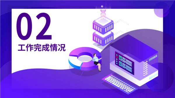 深色科技风人工智能宣传通用PPT模板