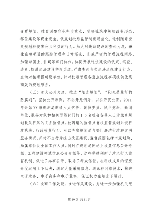 如何加大对群众身边不正之风和腐败问题的查处力度.docx