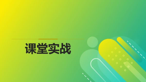第四单元 写作 修改润色 课件