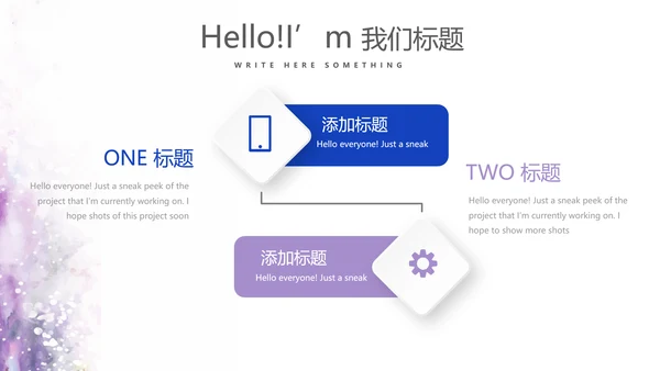 遇见最美教师感恩教师节动态PPT模板