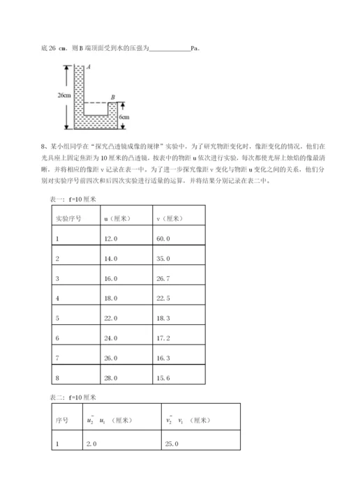 小卷练透广西南宁市第八中学物理八年级下册期末考试综合训练A卷（解析版）.docx