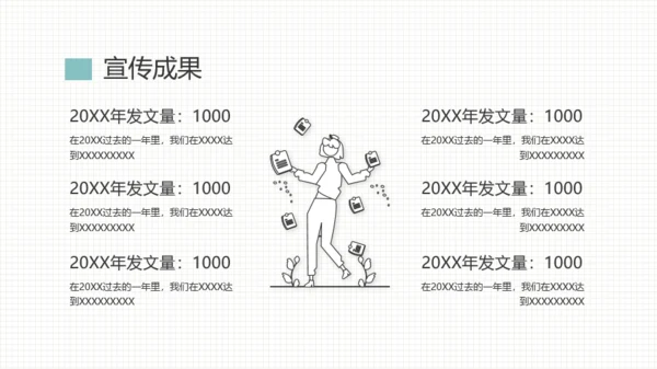 蓝白简洁风工作汇报PPT模板