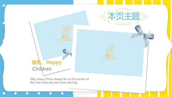 蓝色母婴BABY工作总结汇报动态PPT