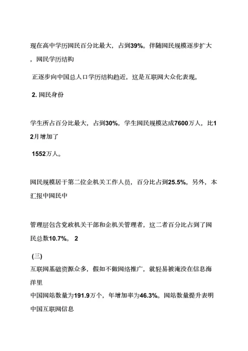 奢侈品开业活动专项方案.docx