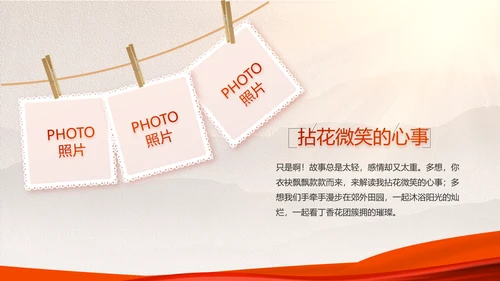 建党100周年大会七一讲话ppt党课
