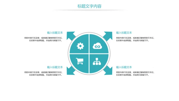 时尚医疗护士工作报告护士竞聘PPT模板