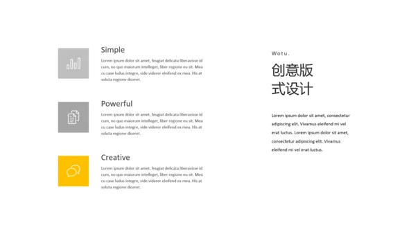 简洁创意版式旅行旅游宣传通用PPT模板