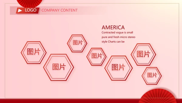红色剪纸喜庆风活动营销方案销售策划动态PPT