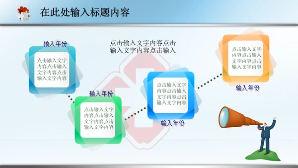 医生护士医院医疗医药品卫生PPT模板下载