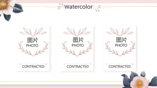 粉色简约美容宣传介绍动态PPT模板
